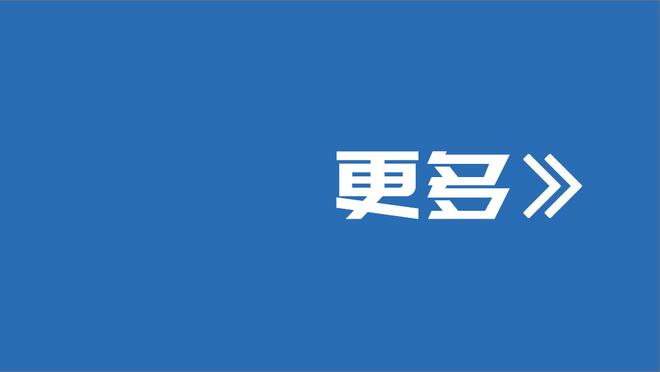 邮报：一名埃弗顿球迷闯入伯恩利教练组房间，要求与对方助教合影