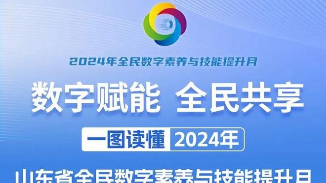 专注得分！范弗里特半场9投5中得到12分 没有其他数据入账